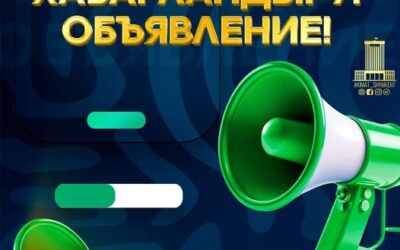 Шымкент қаласының мәдениет, тілдерді дамыту және архивтер басқармасы«Шымкент жастар театры» мемлекеттік коммуналдық қазыналық кәсіпорныбос басшысы (директор) лауазымынаКОНКУРС ЖАРИЯЛАЙДЫ